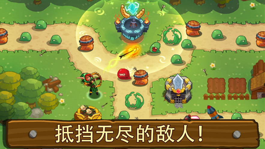 帝国守卫战iOS版