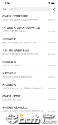 票友联盟ios版