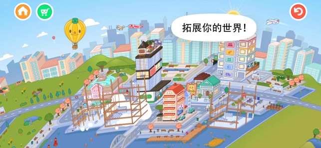 托卡世界苹果完整版