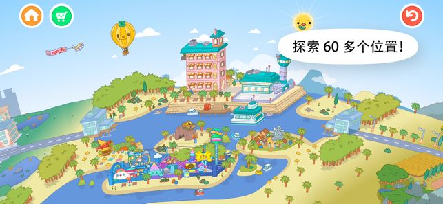 托卡世界苹果完整版