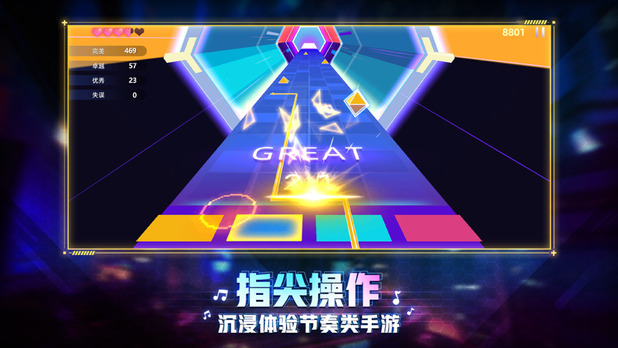 节奏音乐大师下载安装iOS