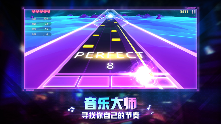 节奏音乐大师下载安装iOS