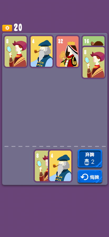 欢乐连连连红包版iOS下载安装