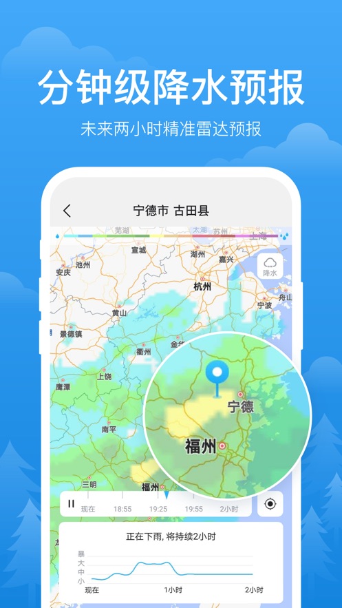 简单天气iOS版