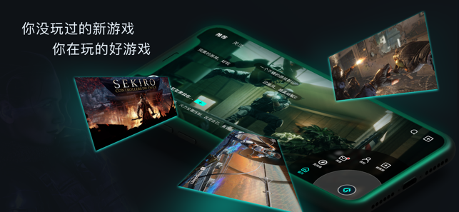 高能时刻短视频iOS版