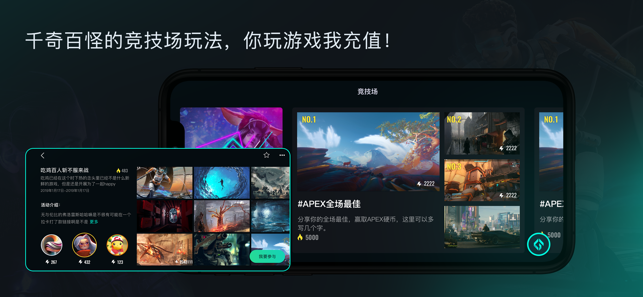 高能时刻短视频iOS版