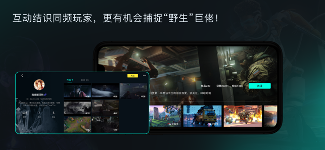 高能时刻短视频iOS版