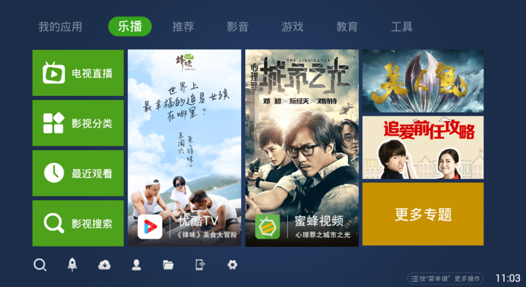 奇珀市场TV版下载