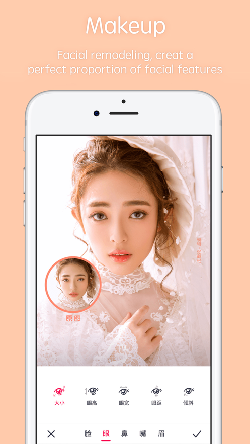 天天P图iPhone版下载