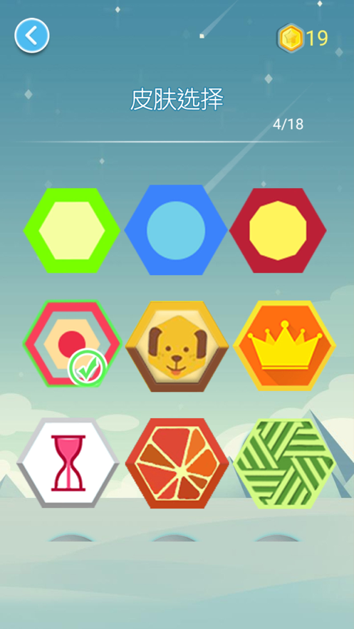 平衡下落游戏最新版本iOS