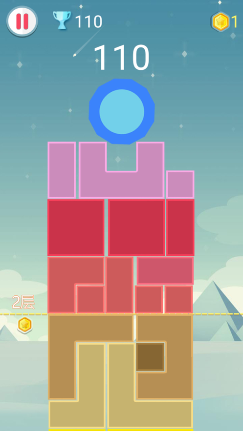 平衡下落游戏最新版本iOS