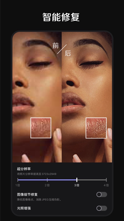 pixelsense修图下载