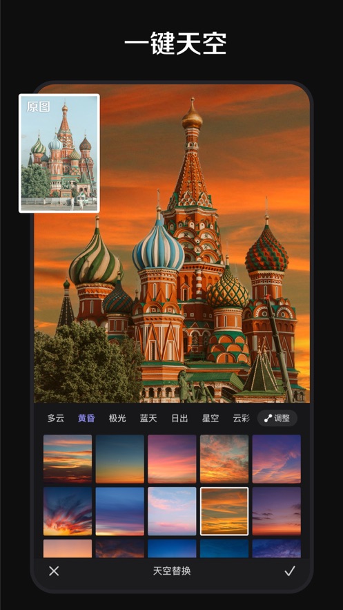 pixelsense修图下载
