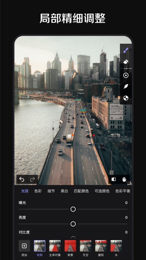 pixelsense修图下载
