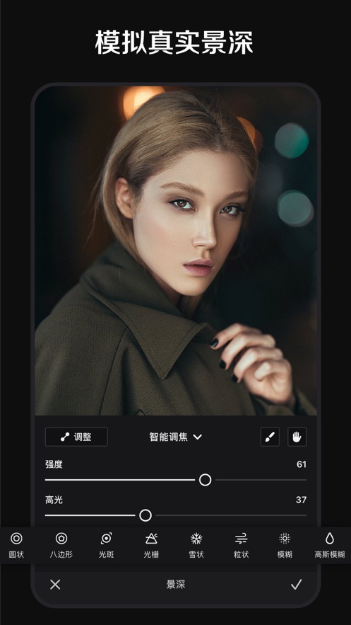 pixelsense修图下载