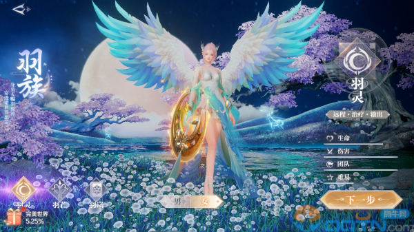 完美世界手游