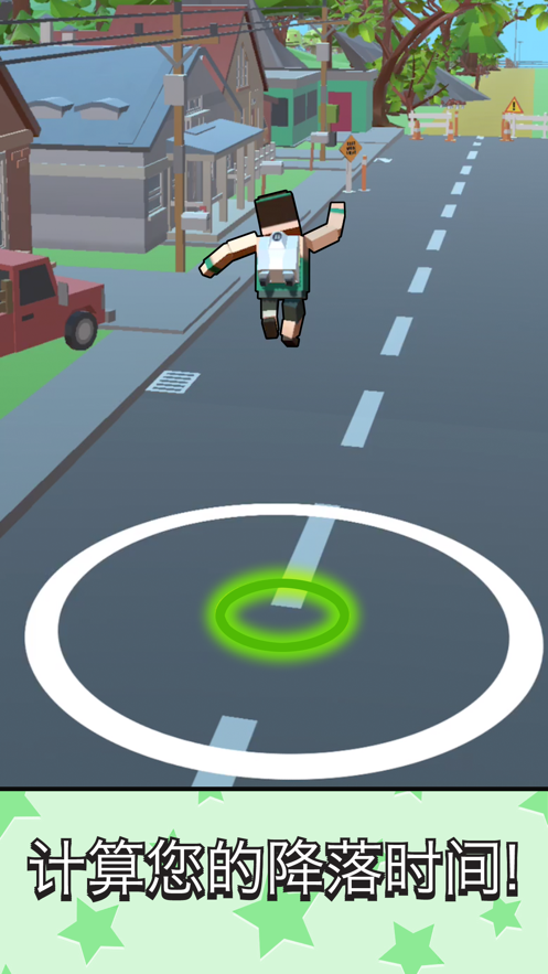 超级跳跳侠游戏下载iOS