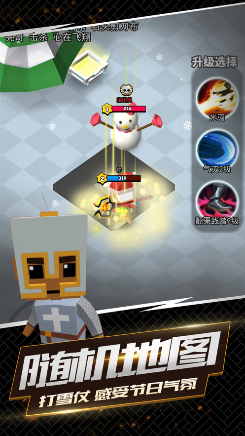 我这一刀下去游戏下载iOS