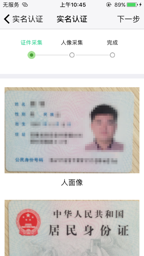 江苏市场监管app苹果版
