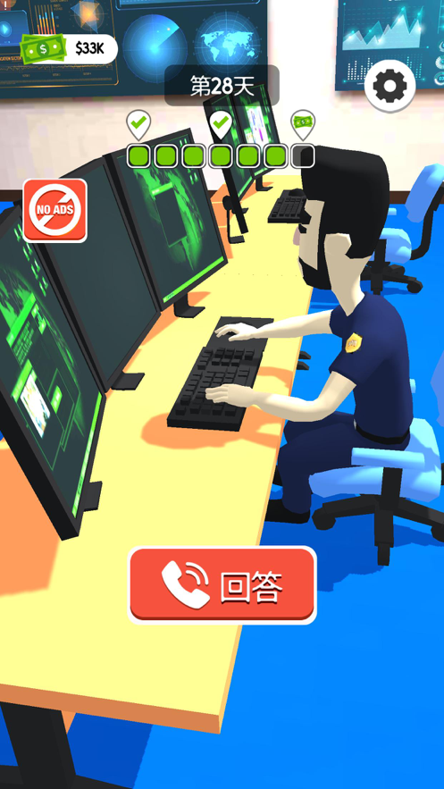 超级接线员手游下载iOS