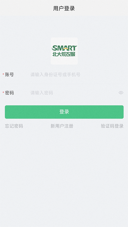 北大荒农服App下载