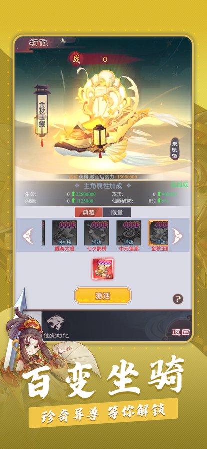 奇门手游iOS版