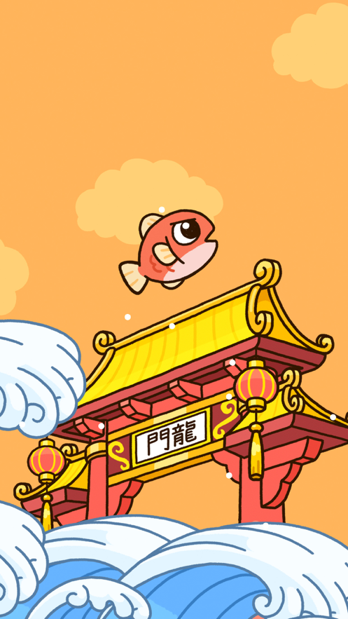 咸鱼大冒险游戏下载iOS