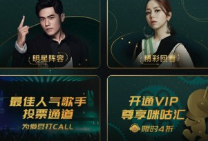 咪咕爱唱TV版 咪咕爱唱TV版