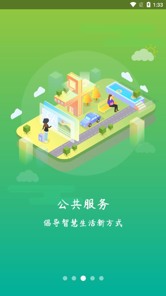 汴京通ios
