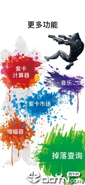 WF虚空镜iOS版