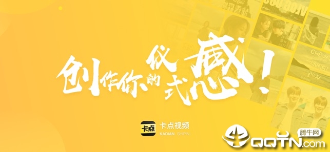 卡点视频app苹果版