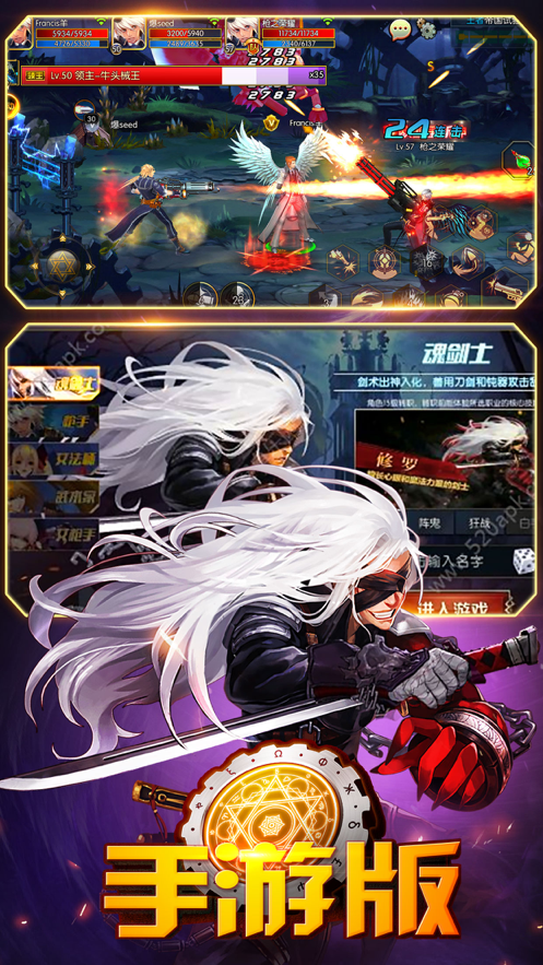 地下城r手游iOS版