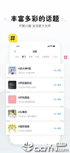 最右极速版下载苹果版
