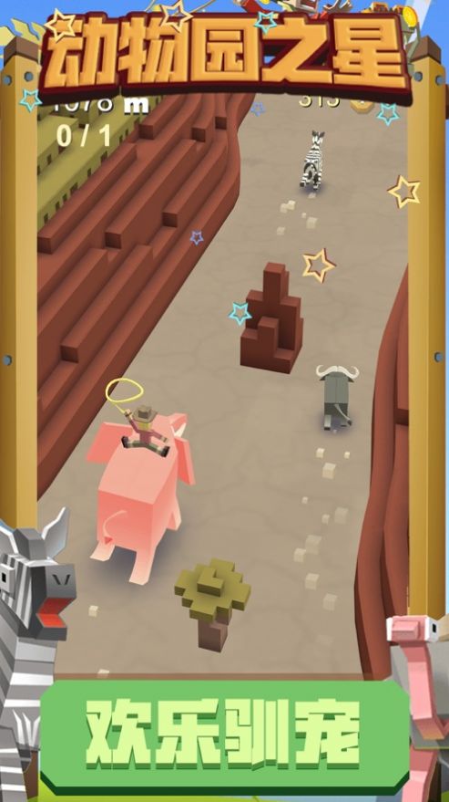 动物园之星动物训练师ios