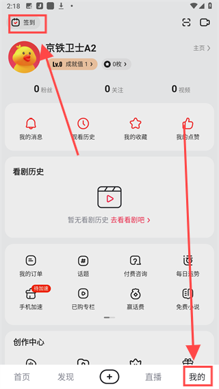 好看视频app
