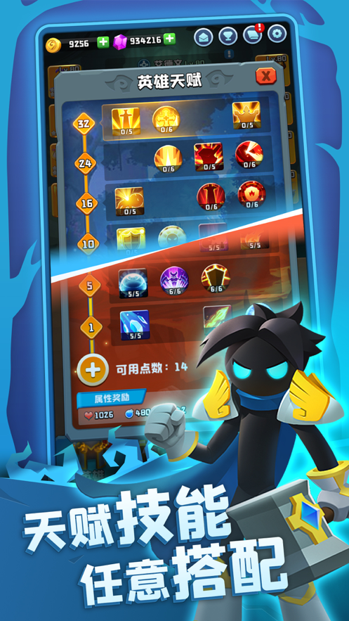 宝箱冒险团手游iOS版