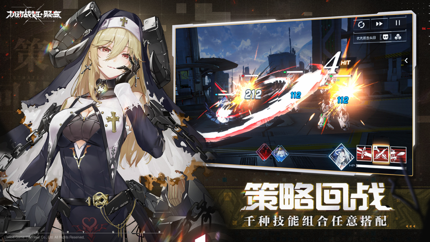 机动战姬聚变iOS版