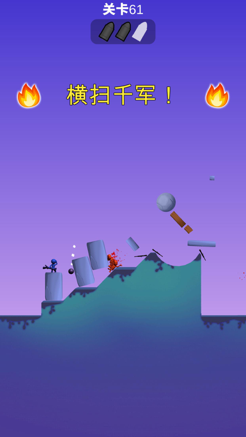 火箭炮小子游戏iOS版