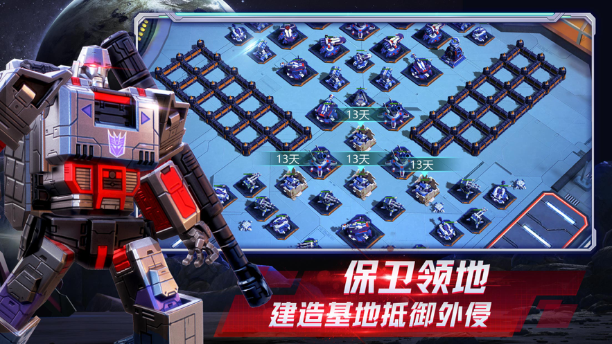 变形金刚地球之战iOS账号版