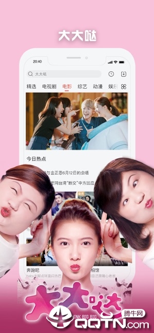 乐视视频iOS版下载