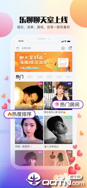 乐视视频iOS版下载