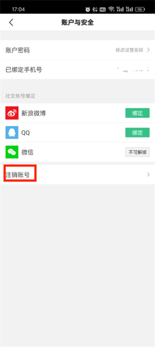 有书(有声听书读书软件) 有书(有声听书读书软件)