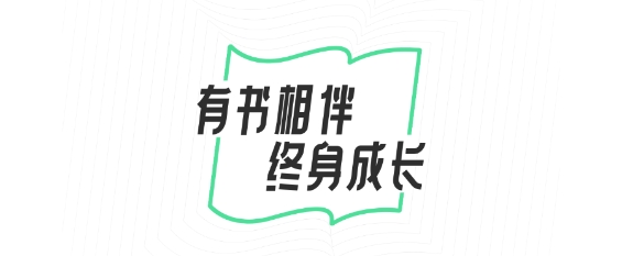 有书(有声听书读书软件) 有书(有声听书读书软件)