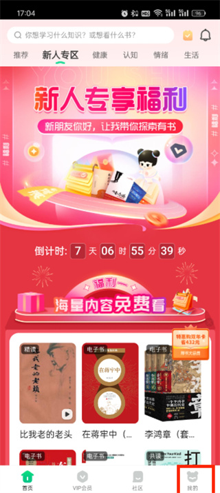 有书(有声听书读书软件) 有书(有声听书读书软件)
