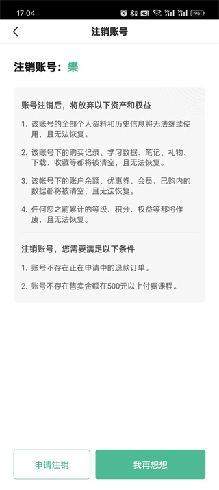 有书(有声听书读书软件) 有书(有声听书读书软件)