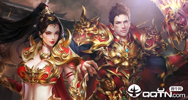 腾讯热血传奇手游 腾讯热血传奇手游