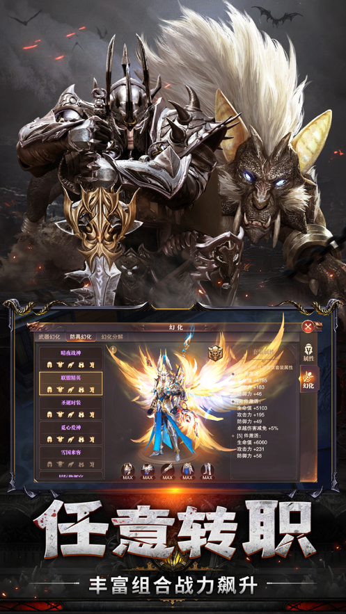 血色黑龙波手游iOS版