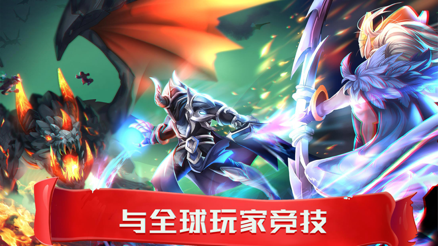 传奇召唤师iOS账号版