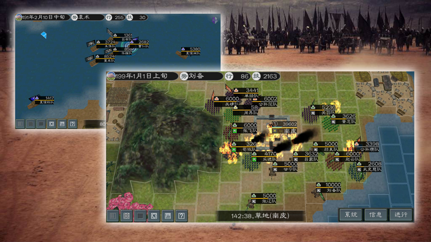 英雄的黎明2最新版iOS