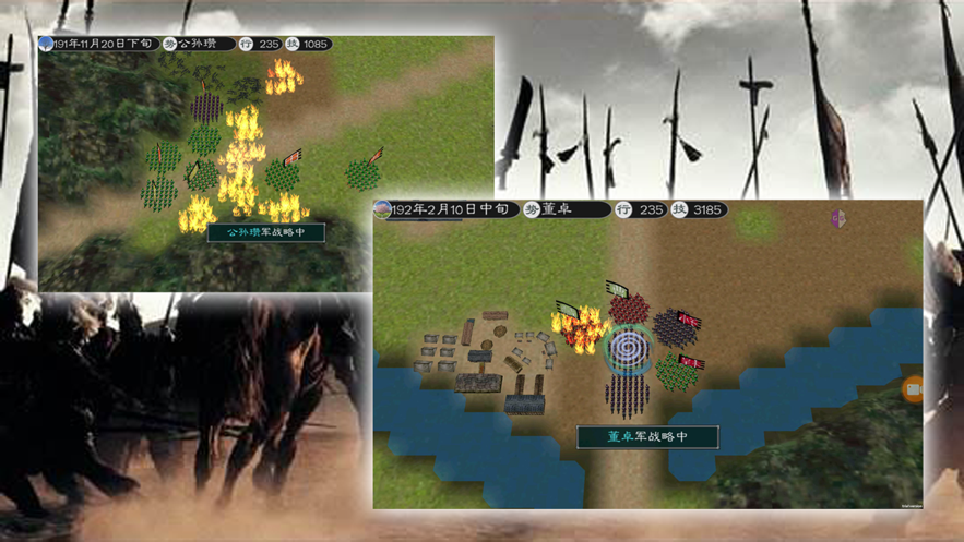 英雄的黎明2最新版iOS